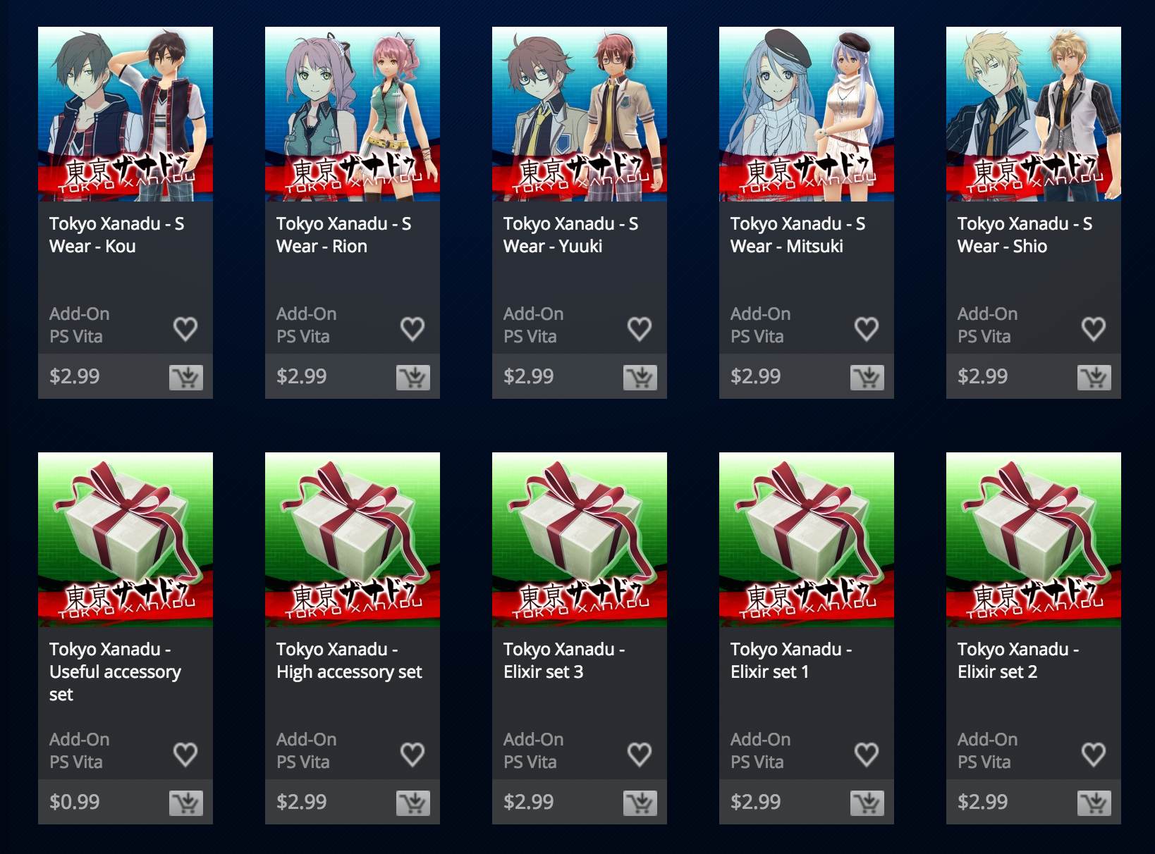 Screenshot of Tokyo Xanadu's DLC available on the PlayStation Store